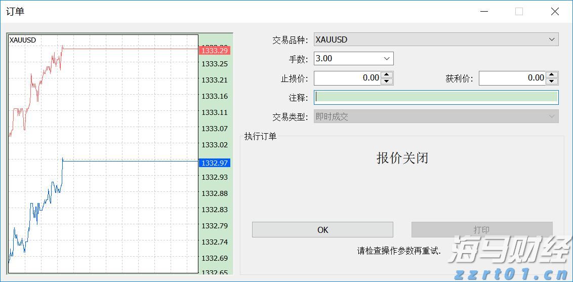 中国作为发展中国家，为什么还要坚持减碳？