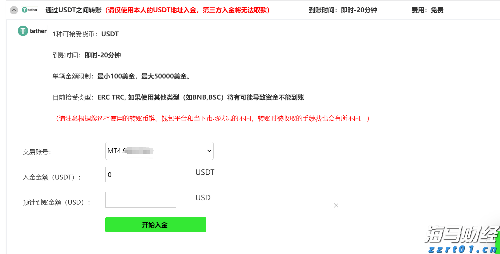 上月马鞍山市CPI同比上涨2%