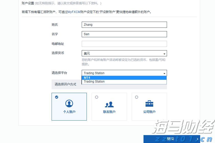 特斯拉(TSLA.US)计划在旧金山湾区推出Robotaxi服务，但尚未获准
