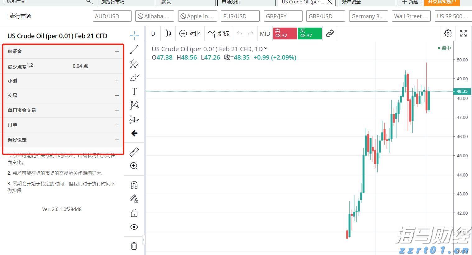高考考生请注意！广东省教育考试院发布高考温馨提示