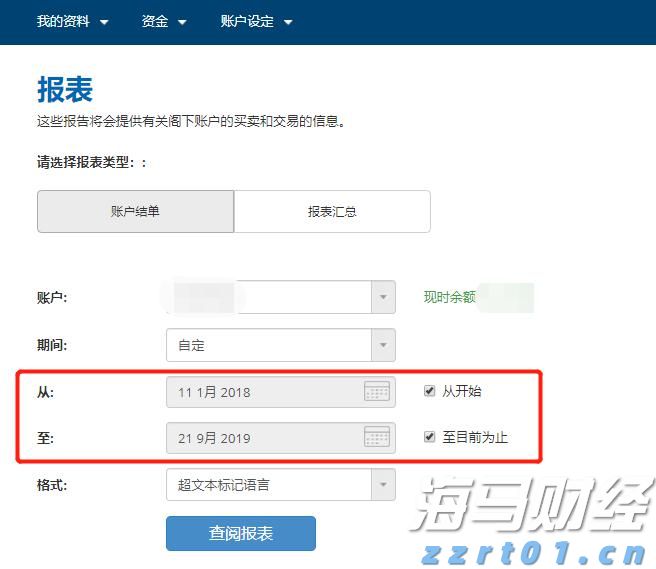 第三届“贵港甄选”周末集市在市区举行