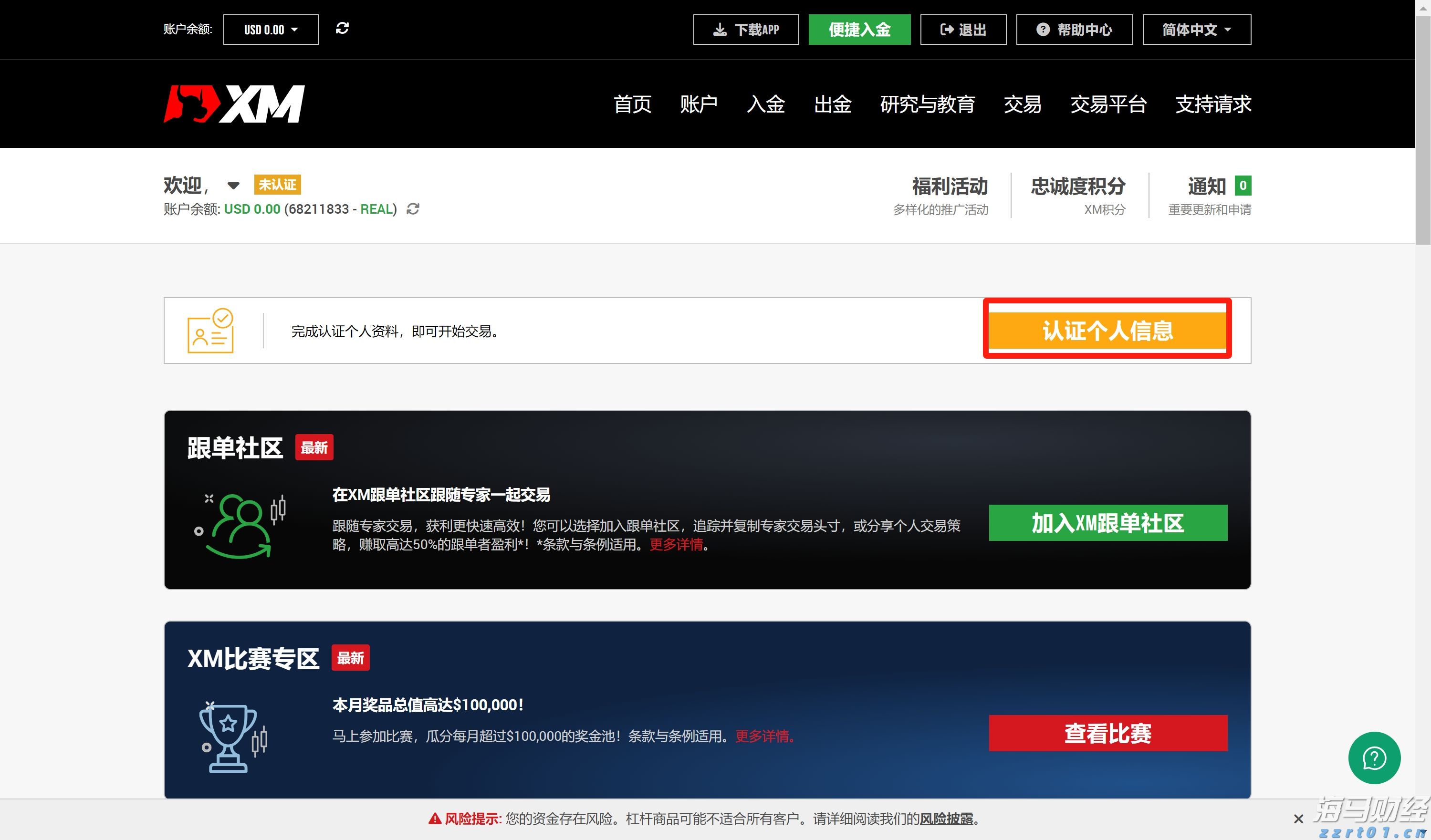国家统计局解读：6月份规模以上工业企业利润降幅收窄 以装备工业为代表的新动能行业利润增长较快
