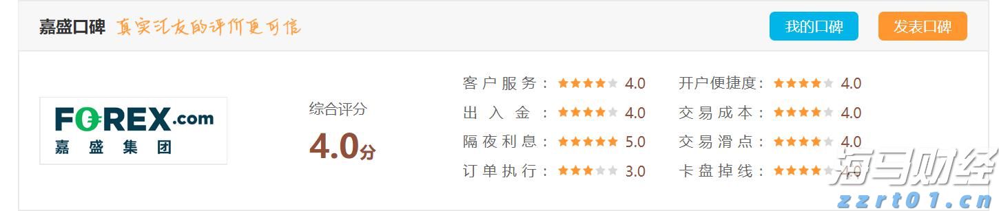 山东力推企业信息变更“一件事”改革