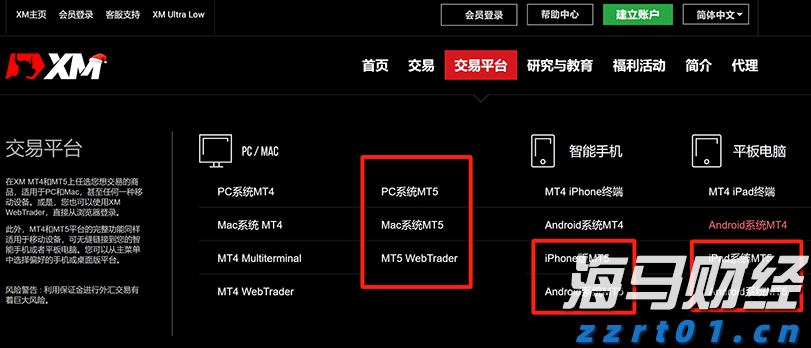 杰富瑞重估加拿大管道巨头：Enbridge (ENB.US)获升评级至“买入” 彭比纳管道(PBA.US)遭降级