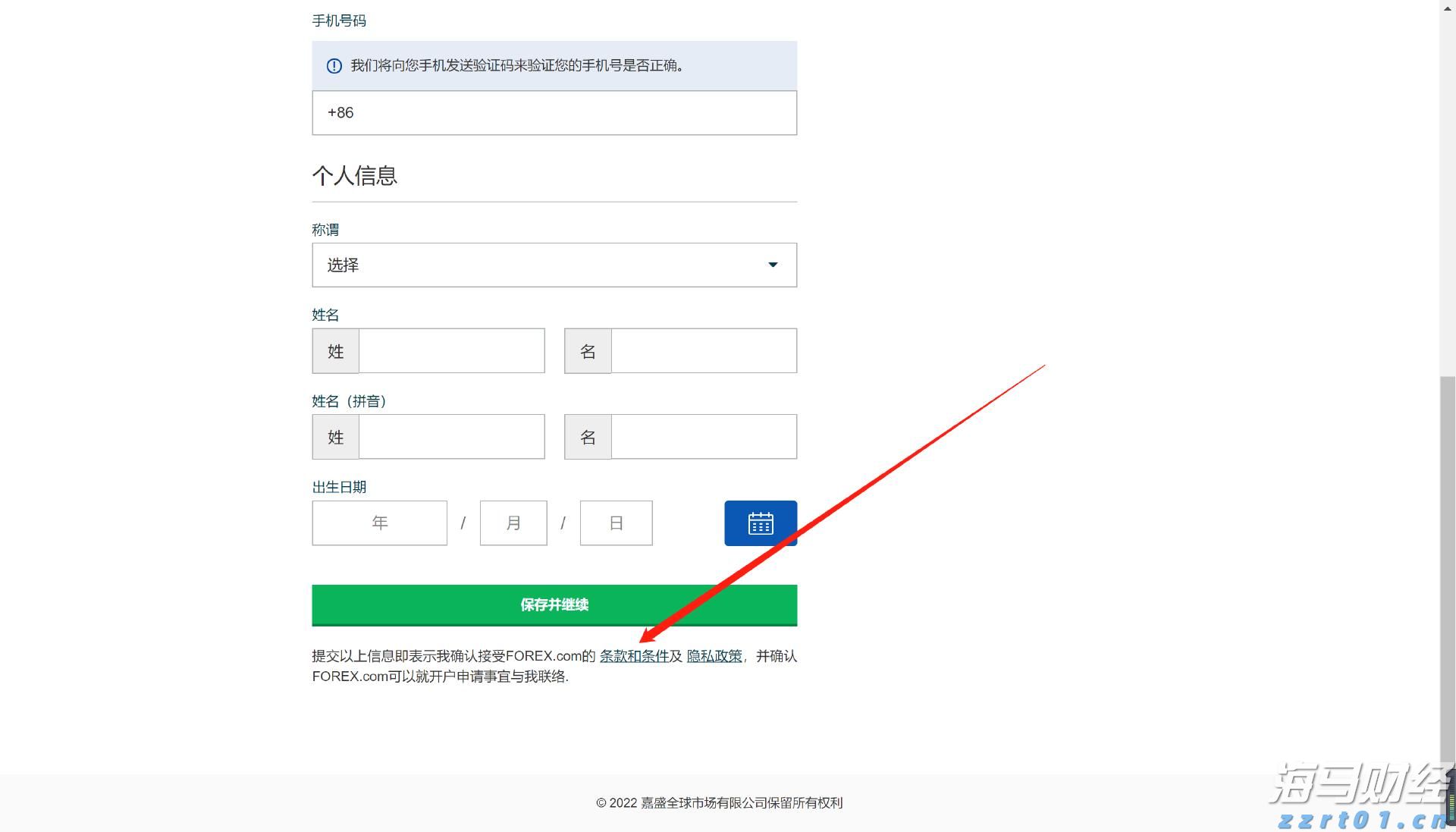 1—5月福建省对中亚五国出口同比增长6.82%