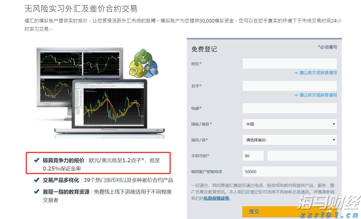 小盘美股空头头寸激增，Mercurity Fintech（MFH.US）逼空信号显现