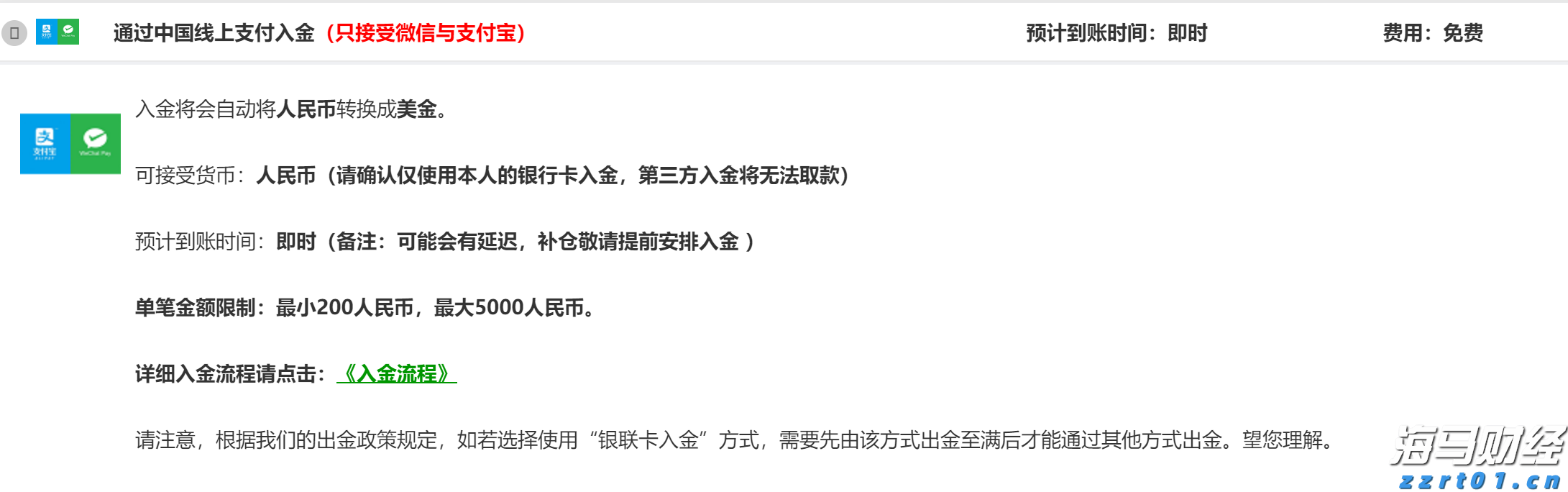 梅州化妆品实现首次出口！