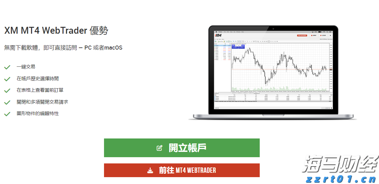 中金：南向年内累计流入或将超万亿港元