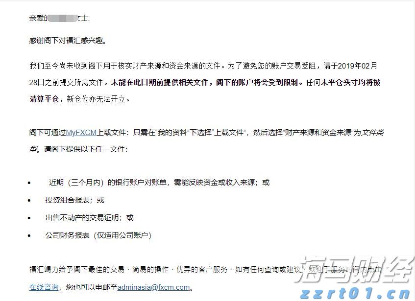 我市部署台风“韦帕”防御工作