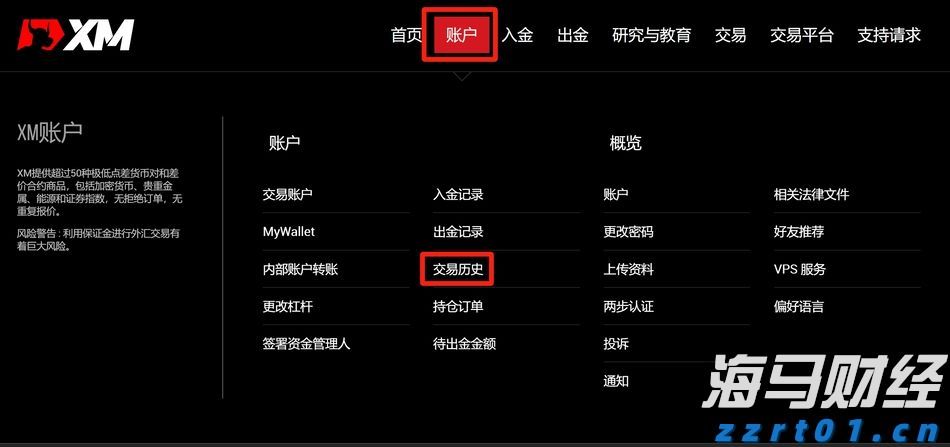 港南区：5000亩仙进奉荔枝即将上市