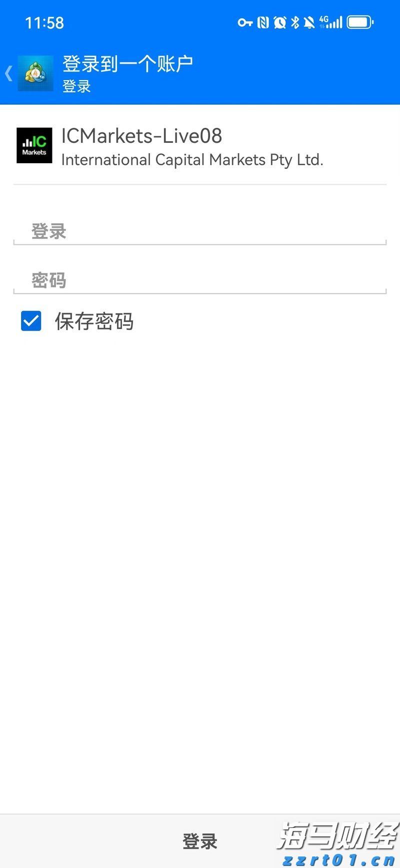 油价下调！7月16日零时起，加满一箱92号汽油将少花5元！