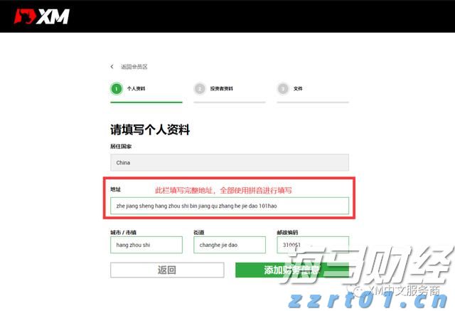 光大证券：“反内卷”主题将推动铜冶炼资产的价值重估