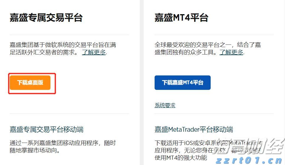 贵港市第三期“荷商和气”亲清政商会召开