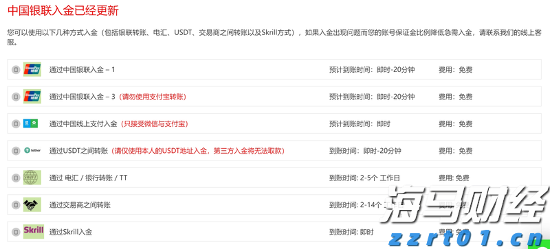 群智咨询：7月显示器面板市场供需双弱 短期内价格仍有望维持稳定
