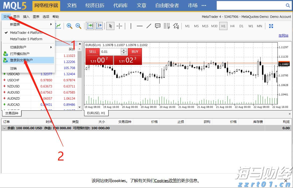 张家口市开展路灯设施集中检修专项行动