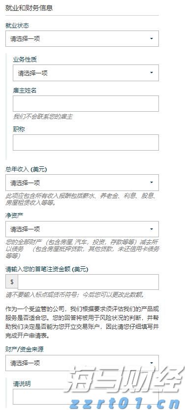 港元拆息普遍上行 一个月利率终止连续下跌
