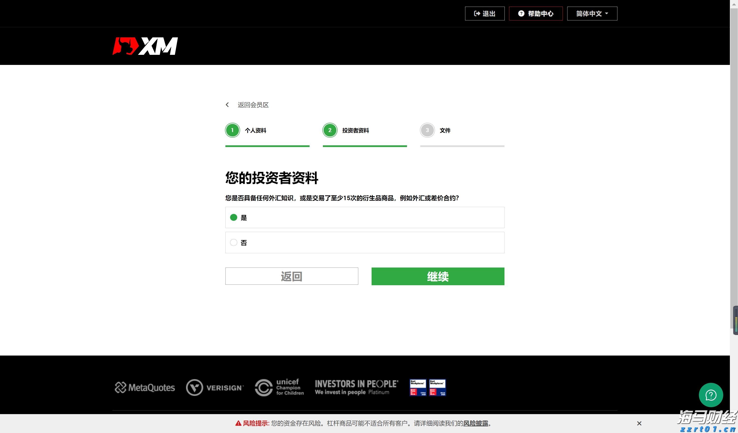 兴业银行合肥分行：绿色金融润江淮 共绘生态新画卷