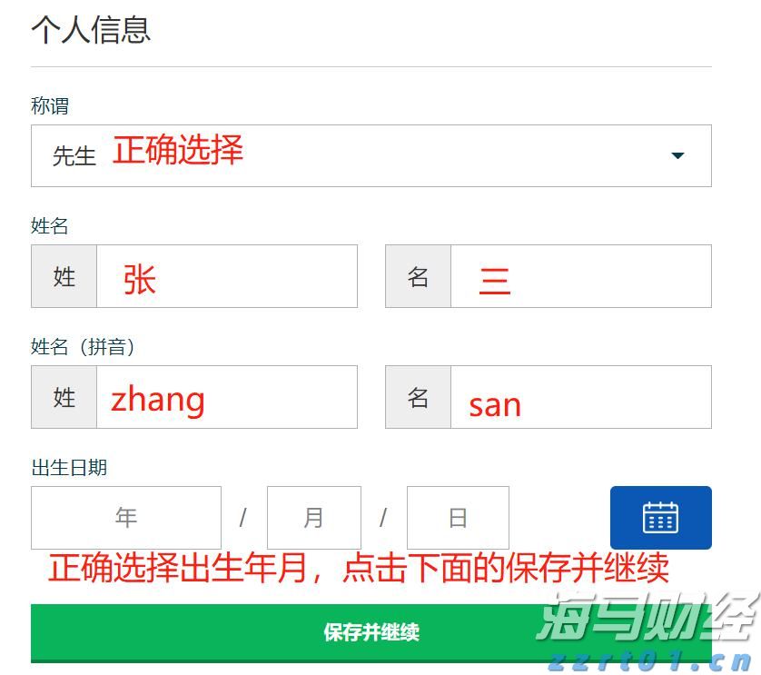 泰康人寿安徽分公司：以史为鉴，明辨风险——从"郁金香泡沫"看理性投资