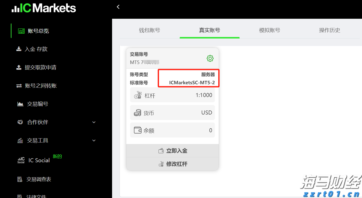 网络出现假冒人民大会堂门票 暑期出游购票要当心