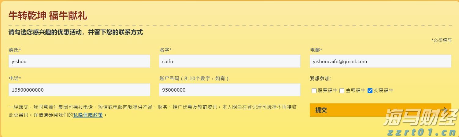 快讯丨市委常委会召开会议 朱会东主持