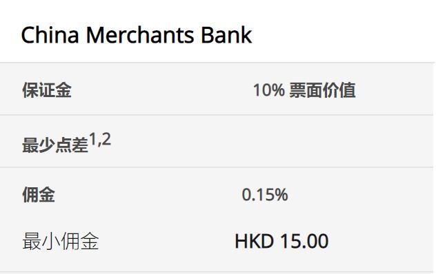 高盛(GS.US)投行业务回升，年内取消对46,000名员工的裁员计划