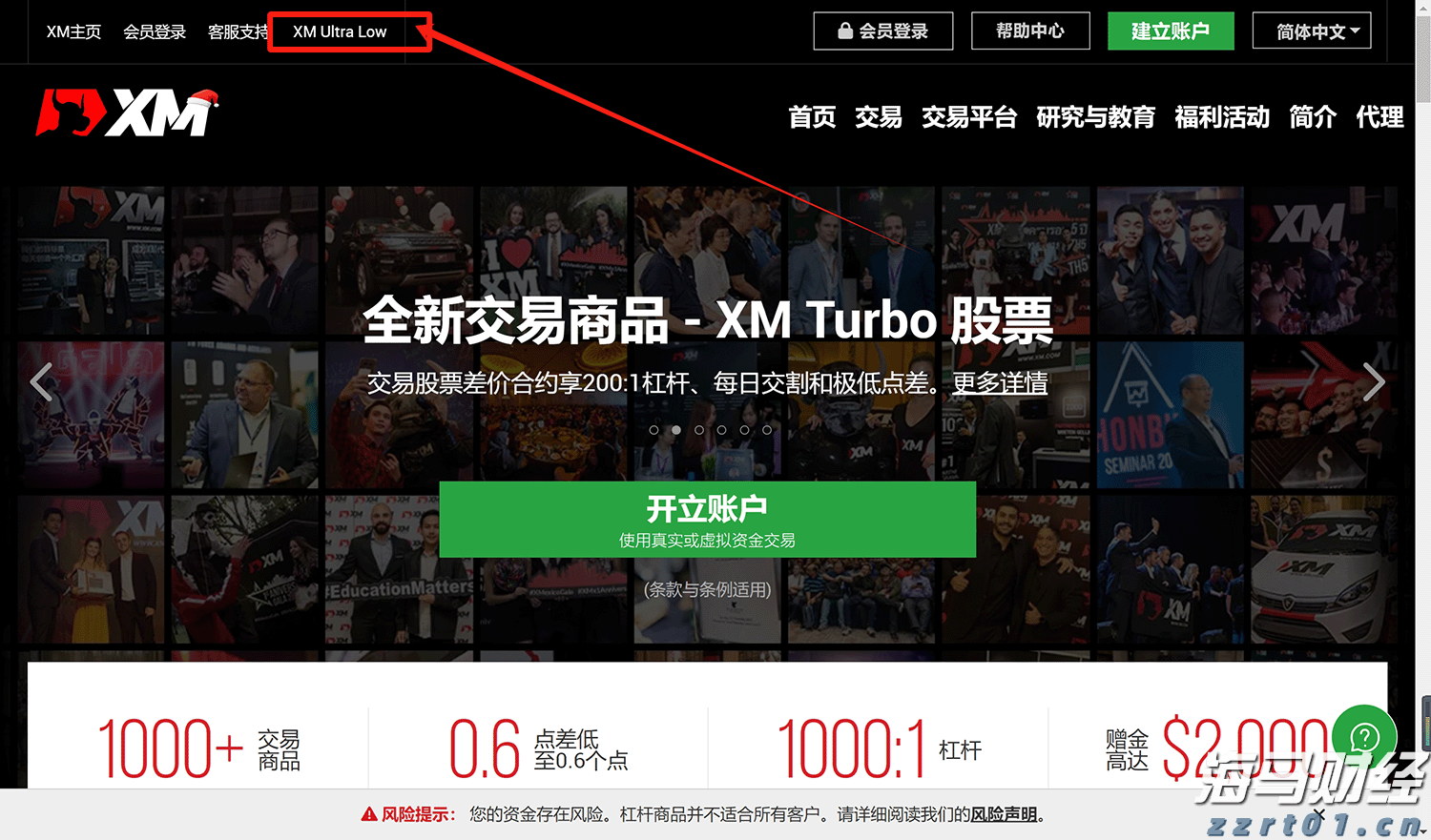 黄金市场将迎“拐点”!摩根大通：最大催化剂为“美国就业恶化引发美联储降息”