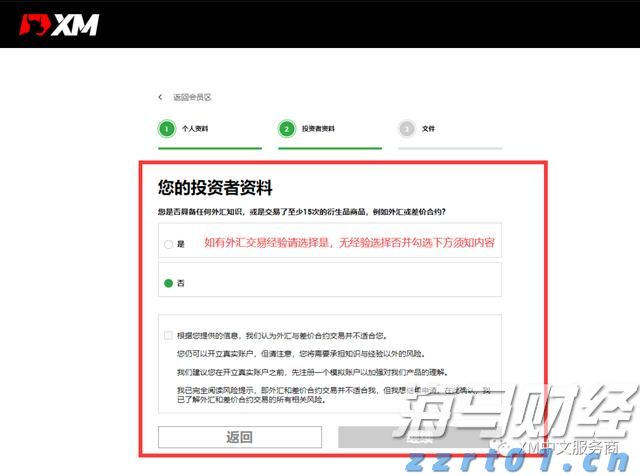 160万亩林地释放“绿色生产力”  张家口市林下经济年产值突破3.15亿元