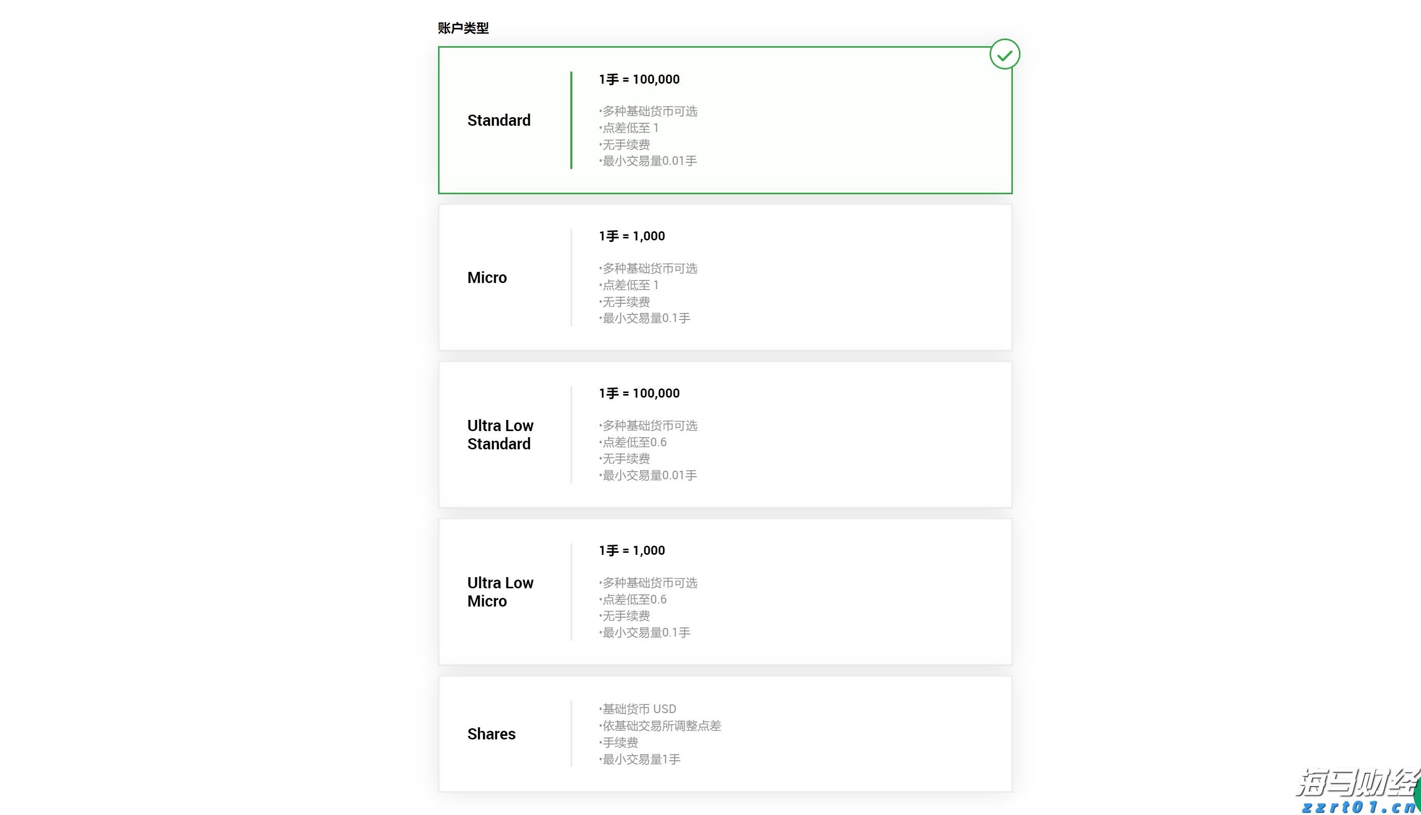 农村生活污水处理工艺有哪些（农村污水处理技术讲解）