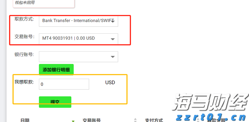 典型的日用化工废水处理案例和工艺分享（日化废水处理工艺流程介绍）