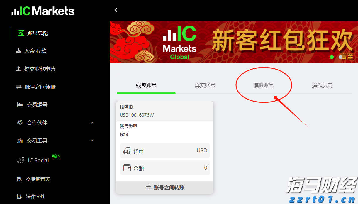 福建省防指启动防台风Ⅳ级应急响应