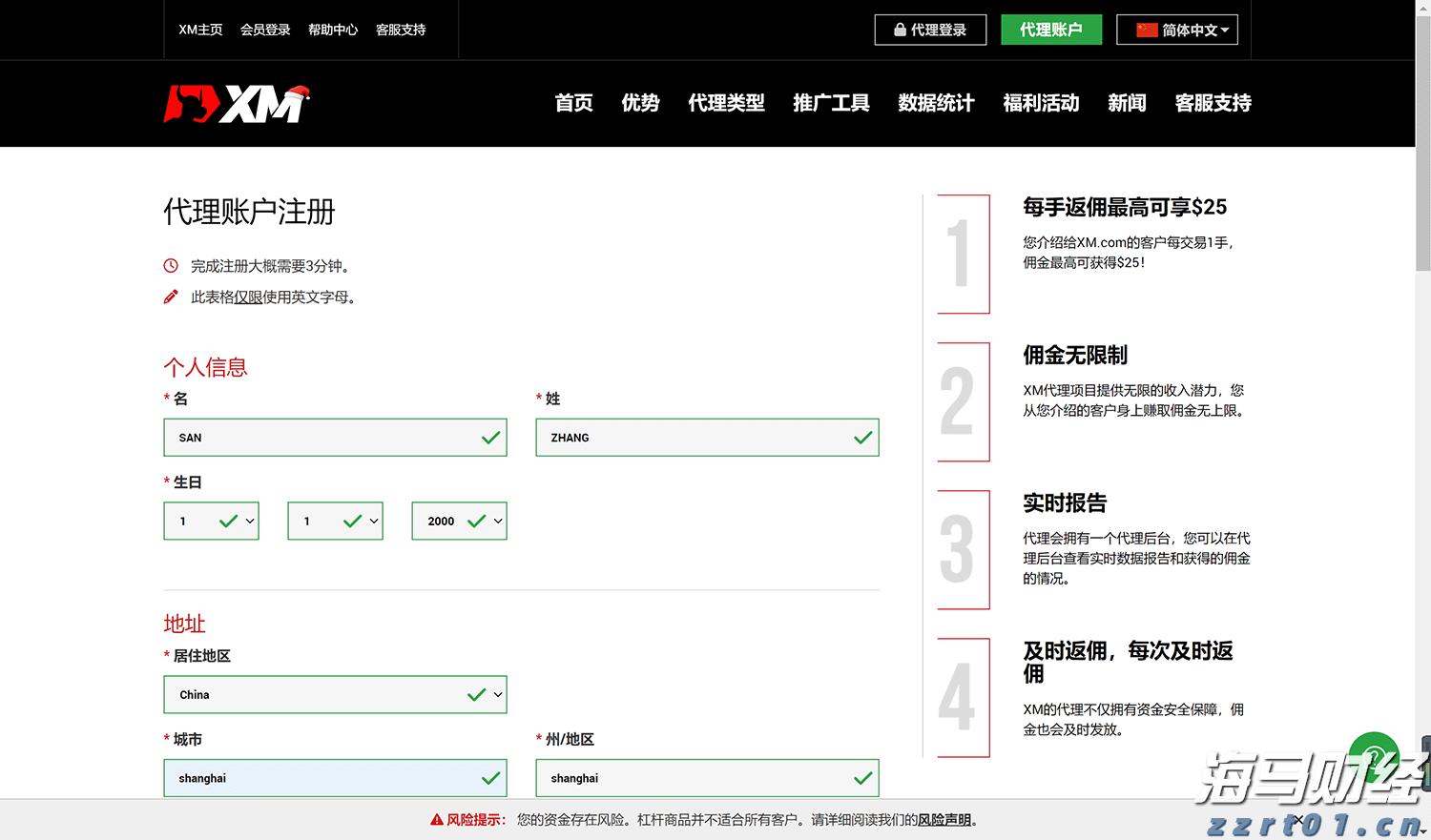 全国青少年航天大赛河北赛区选拔赛落地我市