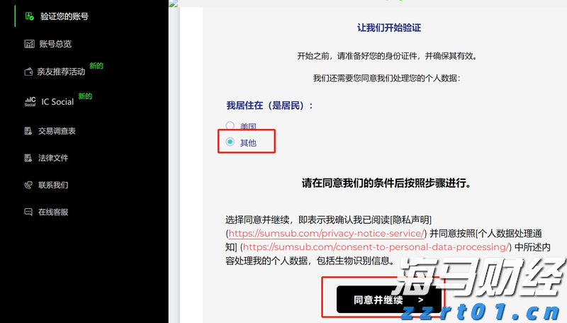 “AI+网络安全”愿景的“身份拼图”! Palo Alto(PANW.US)豪掷250亿美元吞下CyberArk(CYBR.US)