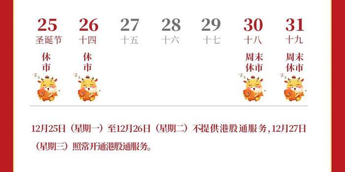 新股前瞻|挚达科技：三年亏损超3亿、负债率高达900%，充电桩领先企业“三递表”