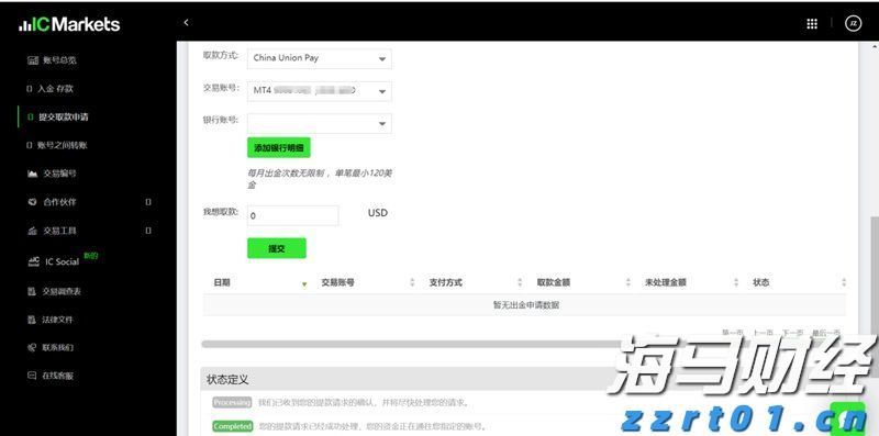 港股午评|恒生指数早盘上涨1.13%   CRO概念股表现强劲