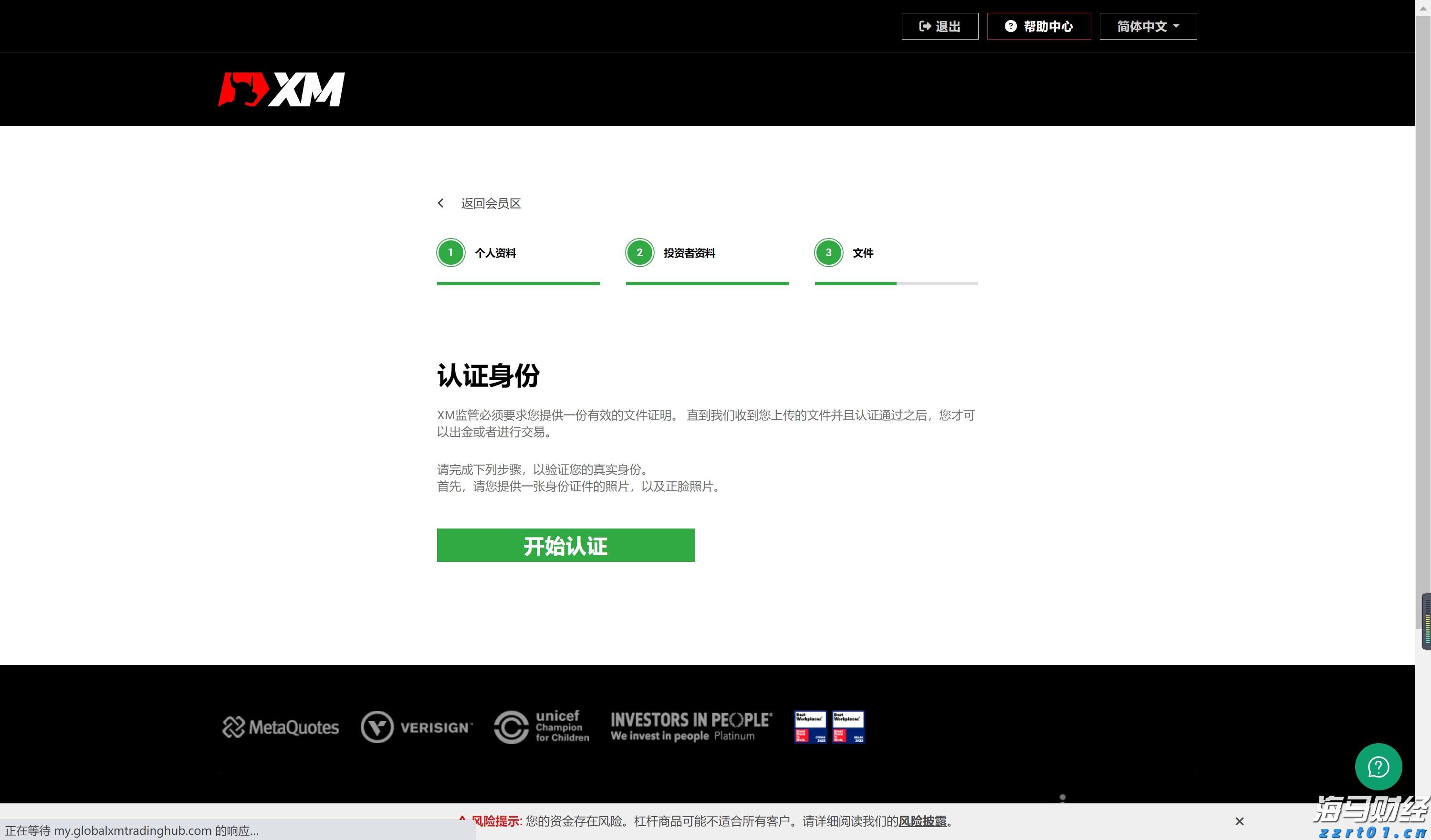 央行城镇储户问卷调查报告：二季度收入感受指数为45% 比上季下降1.2 百分点