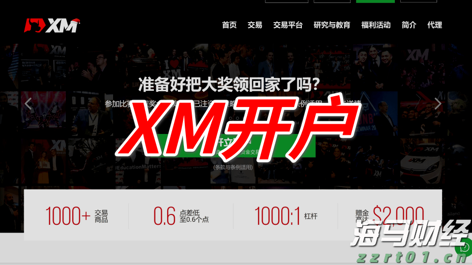 GGII：2025H1中国负极材料出货量129万吨 同比增长37%