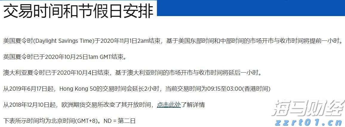高盛：AI投资将反哺核心业务 上调Alphabet(GOOG.US)目标价至234美元