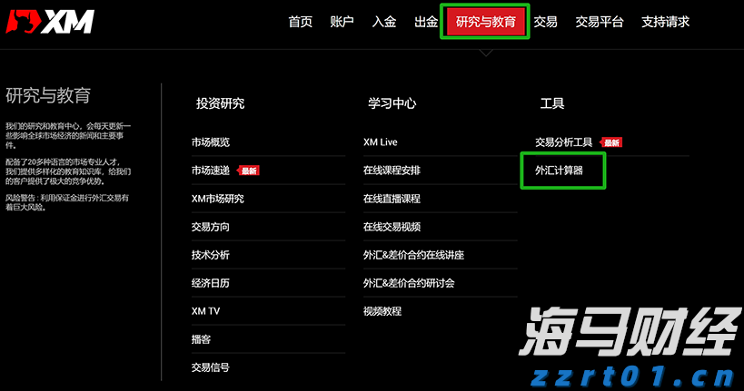 快讯丨朱会东主持召开市委统一战线和民族宗教工作领导小组会议