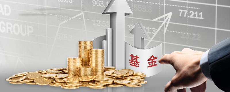 美国经济软着陆与降息预期引发风格轮换，中小盘股重新成为市场焦点