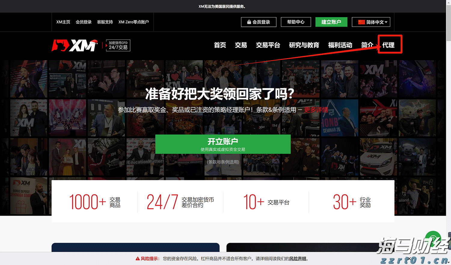 “十四五”期间经济增长推动税费总额将超过155万亿元